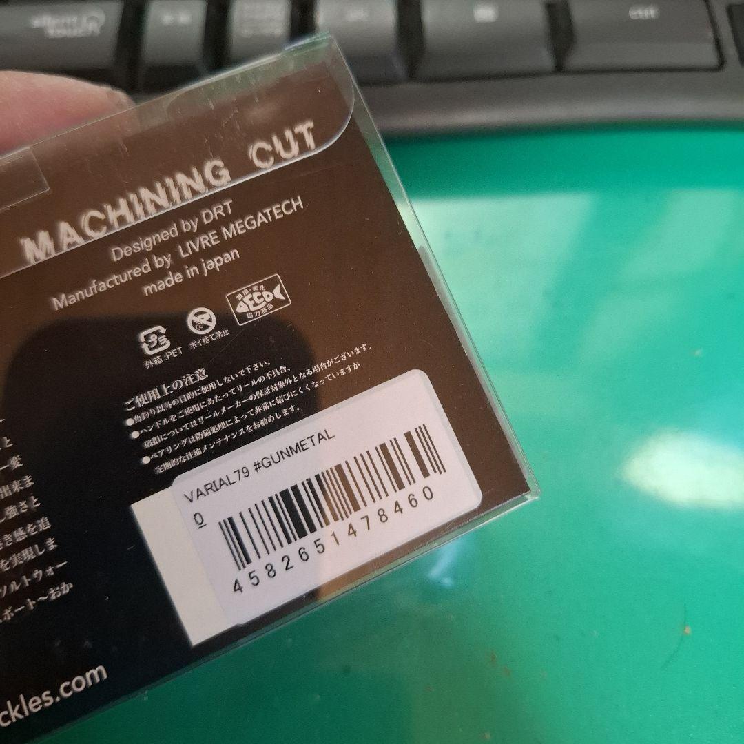 新製品　DRT　 バリアル　79 ガンメタ　現行　軽量モデル　VARIAL　新品