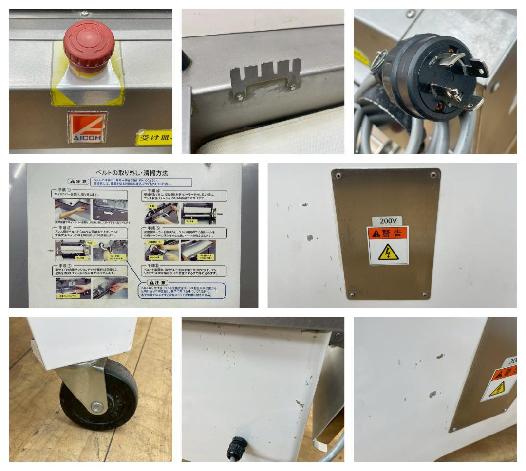 T7921☆美品☆愛工舎アイコー☆ミニモルダー☆20年☆MM-230SS☆成形機