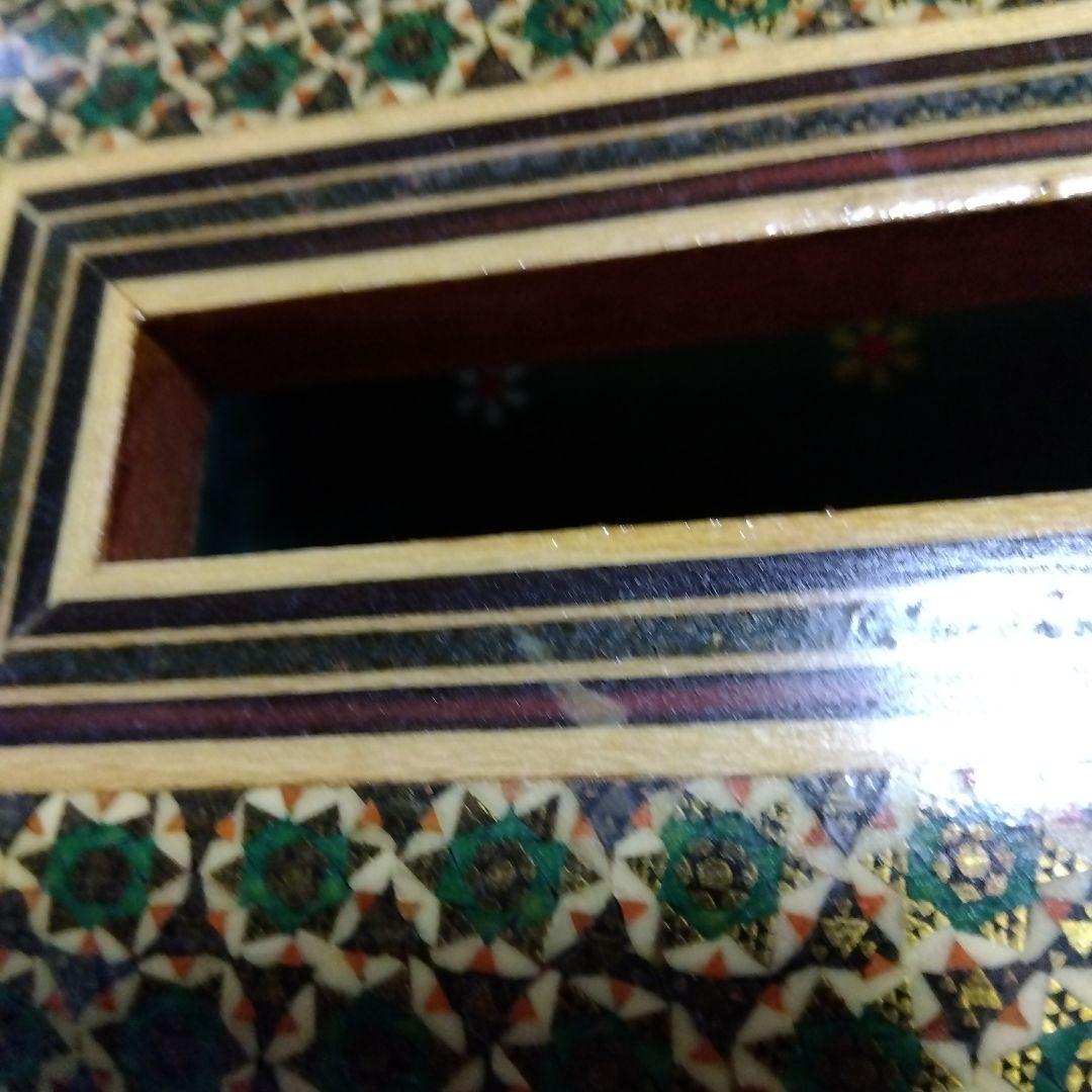 イランの寄木.象嵌細工 ハータムカーリー　ティッシュボックス