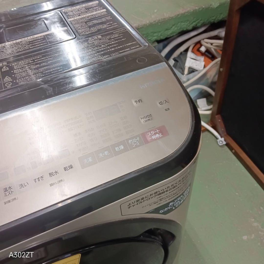 480日立ビッグドラム洗濯機　大容量　12/6キロ　乾燥付　洗剤自動投入　左開き