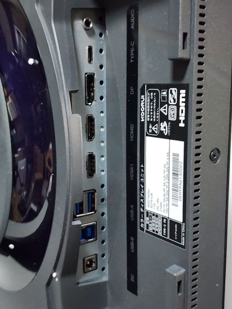 美品 KOORUI QD-MiniLED 27インチゲーミングモニター量子ドット