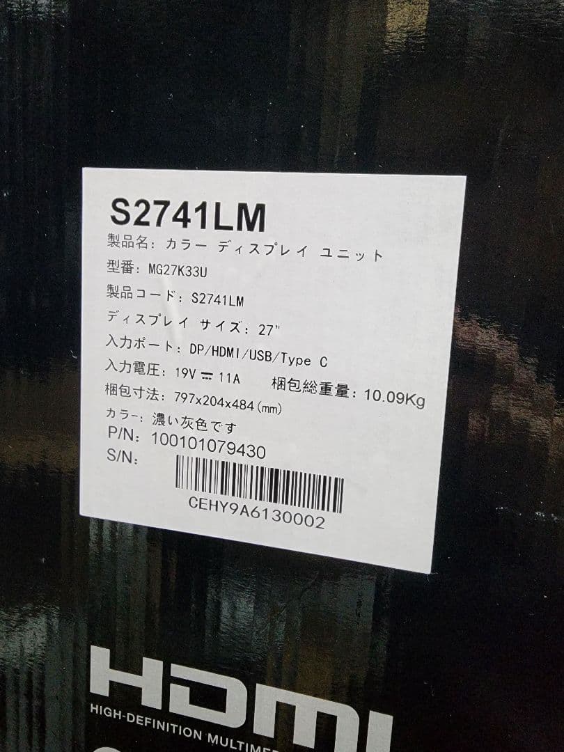 美品 KOORUI QD-MiniLED 27インチゲーミングモニター量子ドット