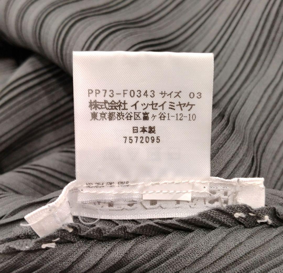 PLEATS PLEASE　プリーツ プリーズ　カーディガン　はおり　3サイズ