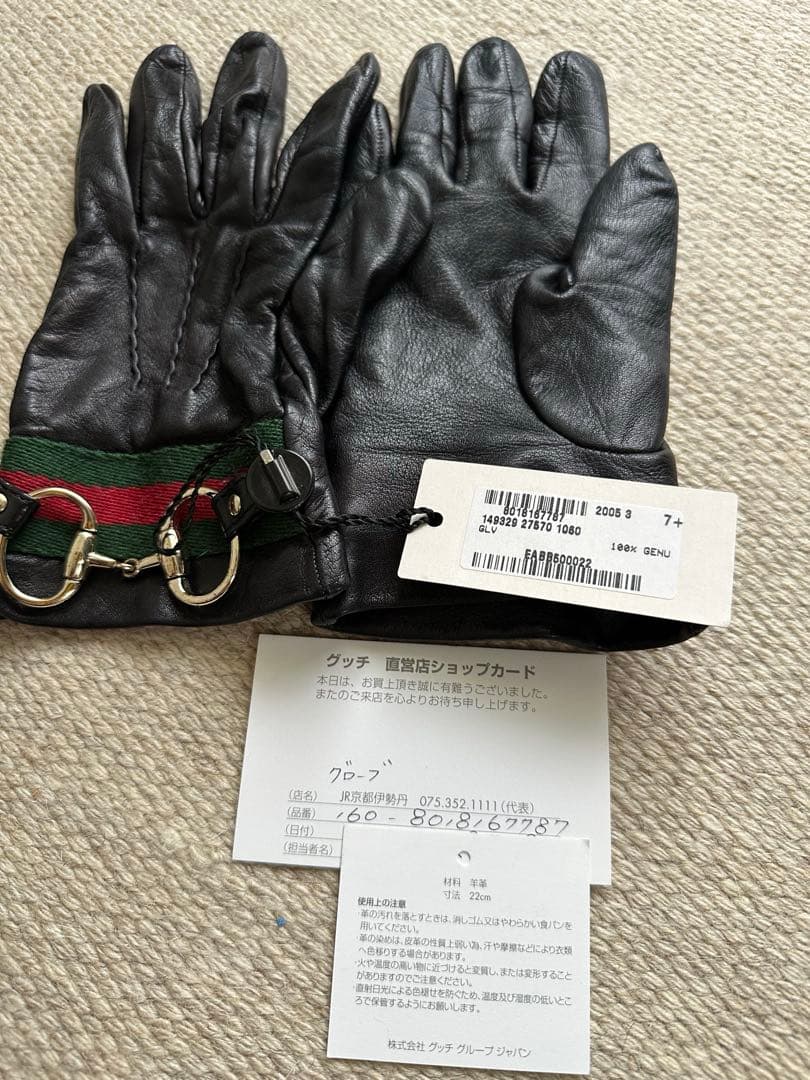 グッチ シェリーライン ホースビット ラムレザー手袋 サイズ7 1/2