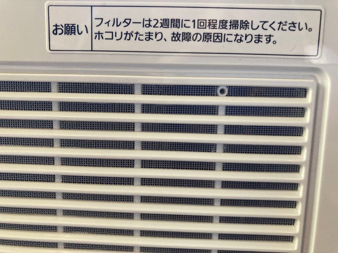 (Panasonic FYHVX90) 除湿機 33.5cm×47cm×25cm