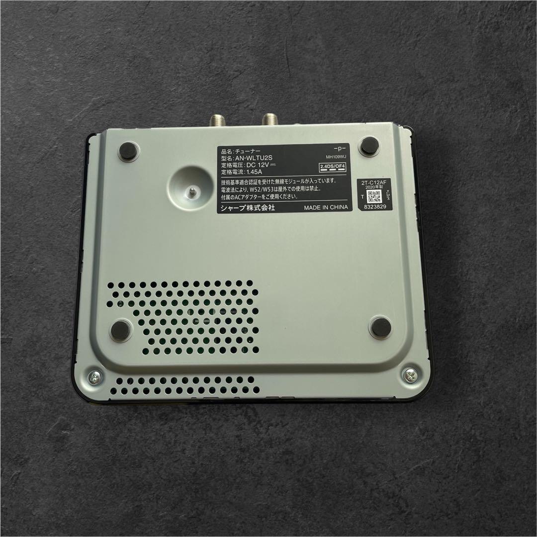 SHARP　シャープ　AQUOS　ポータブル液晶テレビ　2T-C12-AF