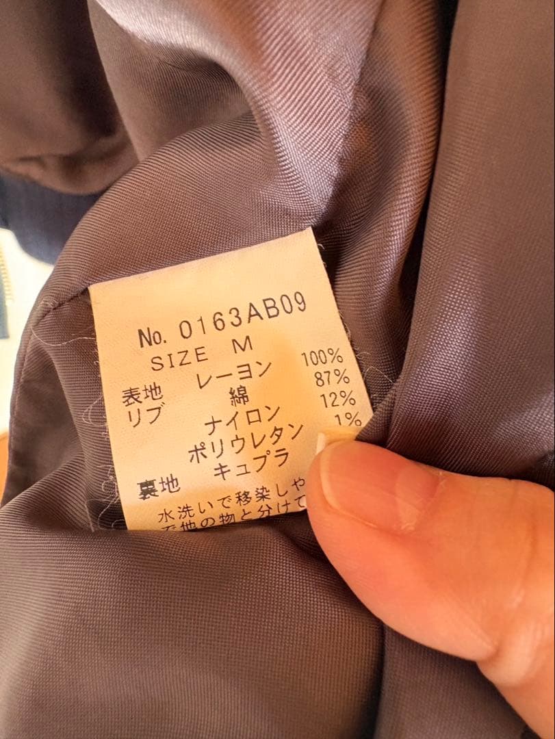 Hysteric Glamour スカルスカジャン ブラック レディースM