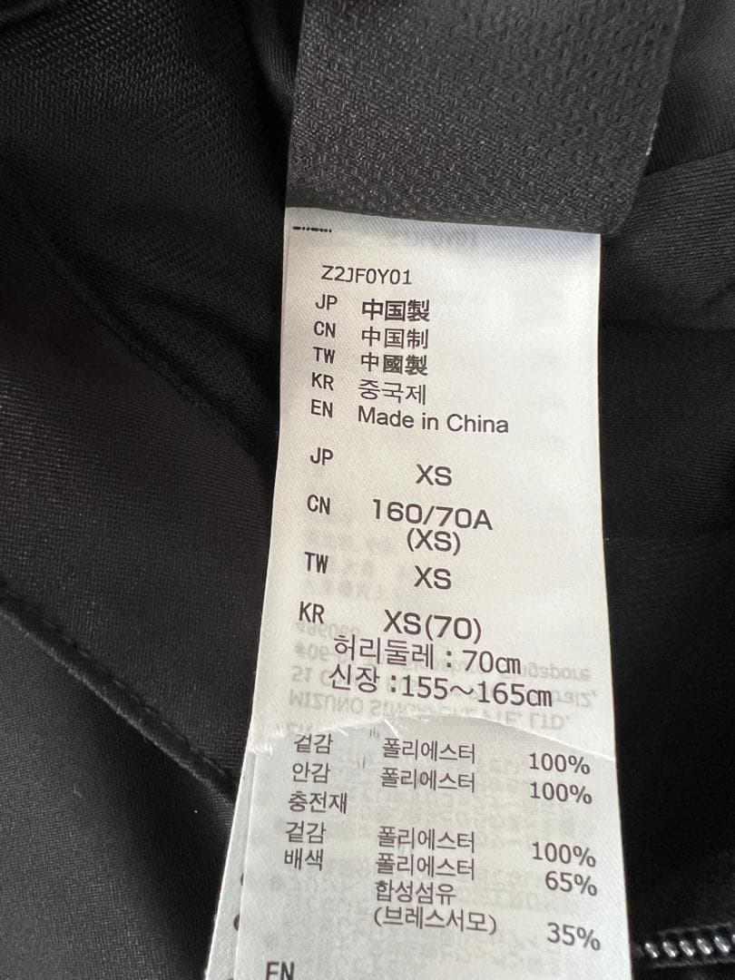 Mizuno スキーウェア 上Sサイズ、下XSサイズ