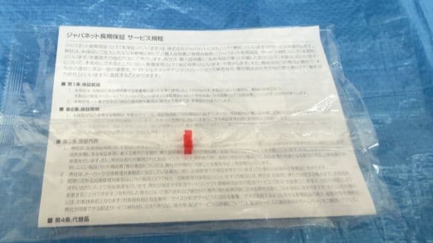 値下げしました!新品未使用 KARCHER 家庭用高圧洗浄機JＴK　洗剤2本付き