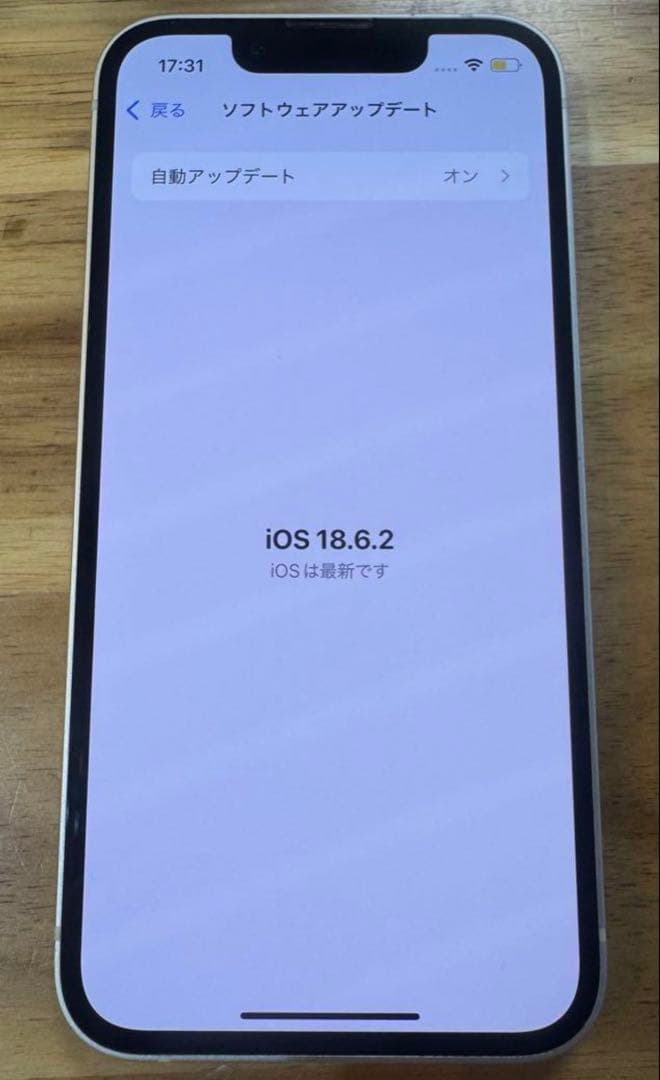 Apple iPhone 13 mini ホワイト