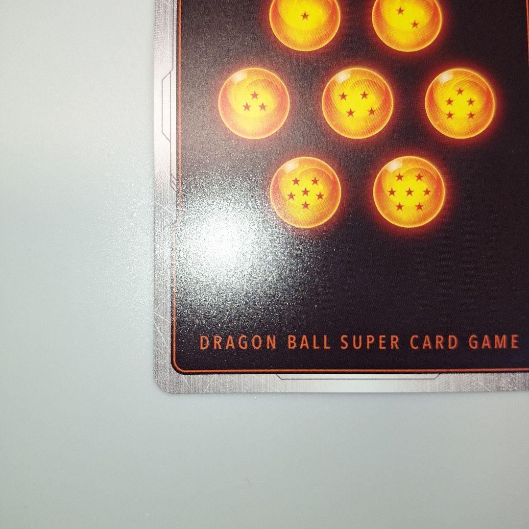 【美品】リミテッドパック manga　SB01-053孫悟空：少年期