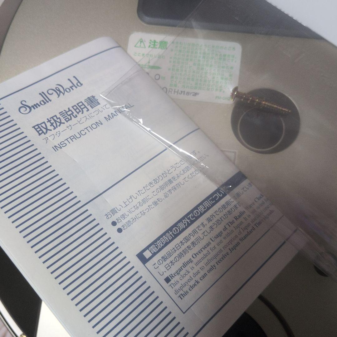 掛け時計 スモールワールド　４MN410RH　からくり時計