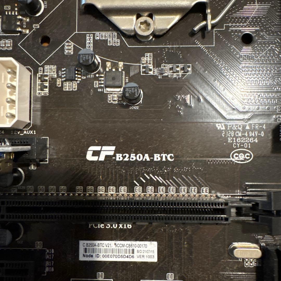 CF B250A-BTC マザーボード ATX 5枚セット　ジャンク