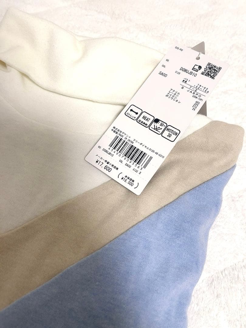 【新品タグ付き】　DESCENTE 水色　タートルネック セーター ♡