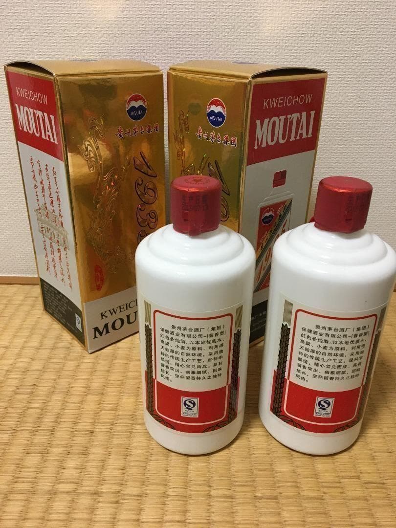HS)茅台集団2012年制1935 紅色聖地53% 500ml*2本 醤香型白酒