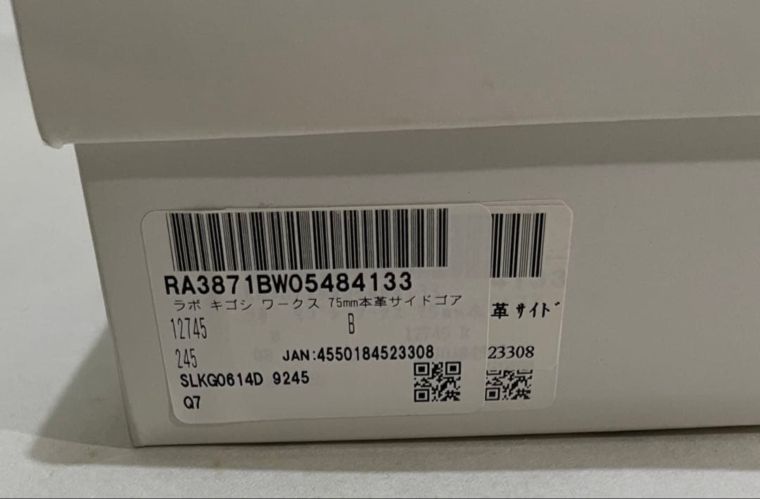 RABOKIGOSHI works 本革サイドゴアブーツ 7.5cmヒール