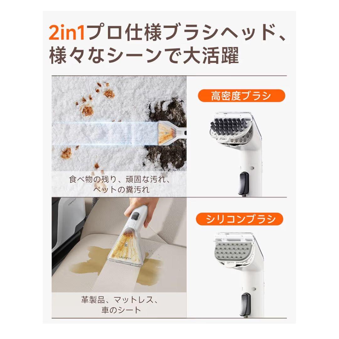 リンサークリーナー 大容量タンク 16000Pa 強力吸引 新品 未使用