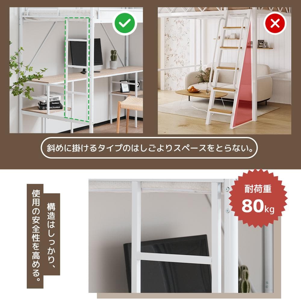 【ブラック】システムベット ロフト シングル 耐荷重150kg 高さ170cm