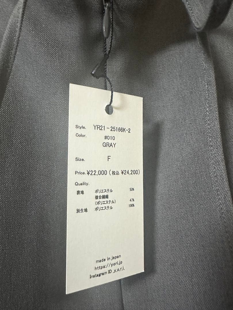 新品　yori ランダムティアードショートドレス　グレー