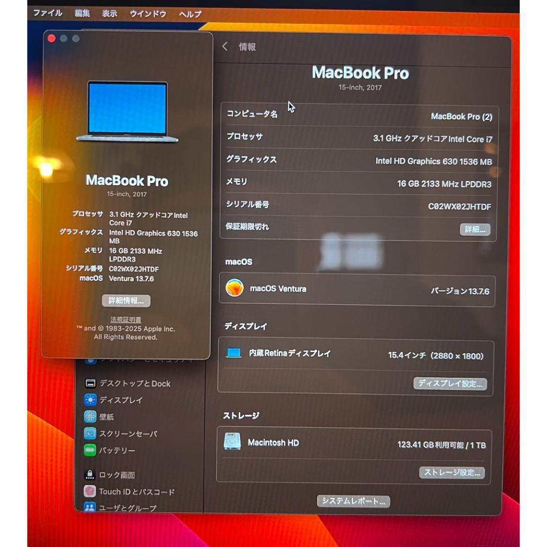 K*！様 お得MacBook Pro 15インチ 3.1G i7 16GB SS
