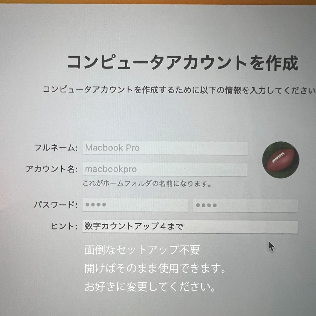 K*！様 お得MacBook Pro 15インチ 3.1G i7 16GB SS