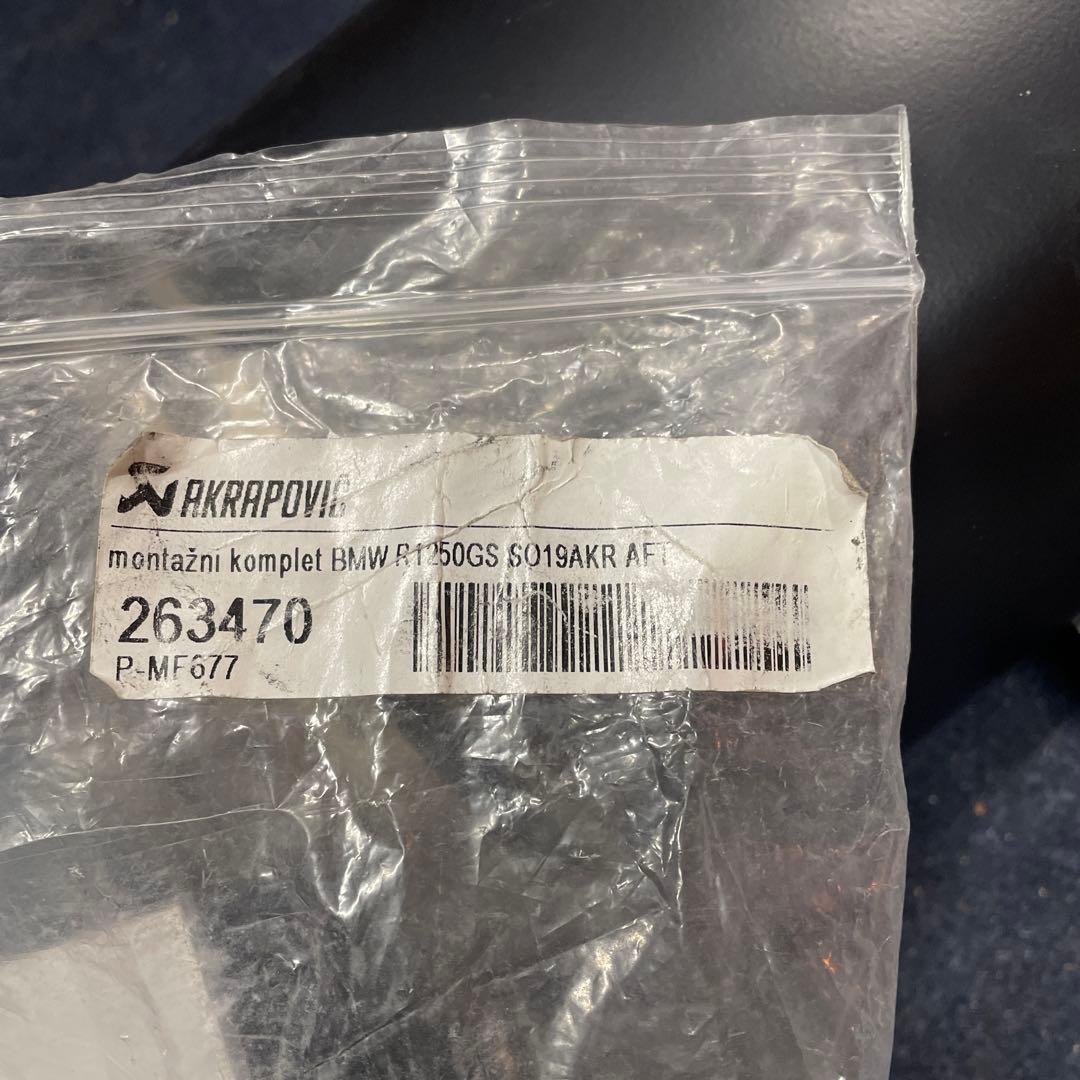  R1250GS AKRAPOVIC アクラポビッチ　マフラー