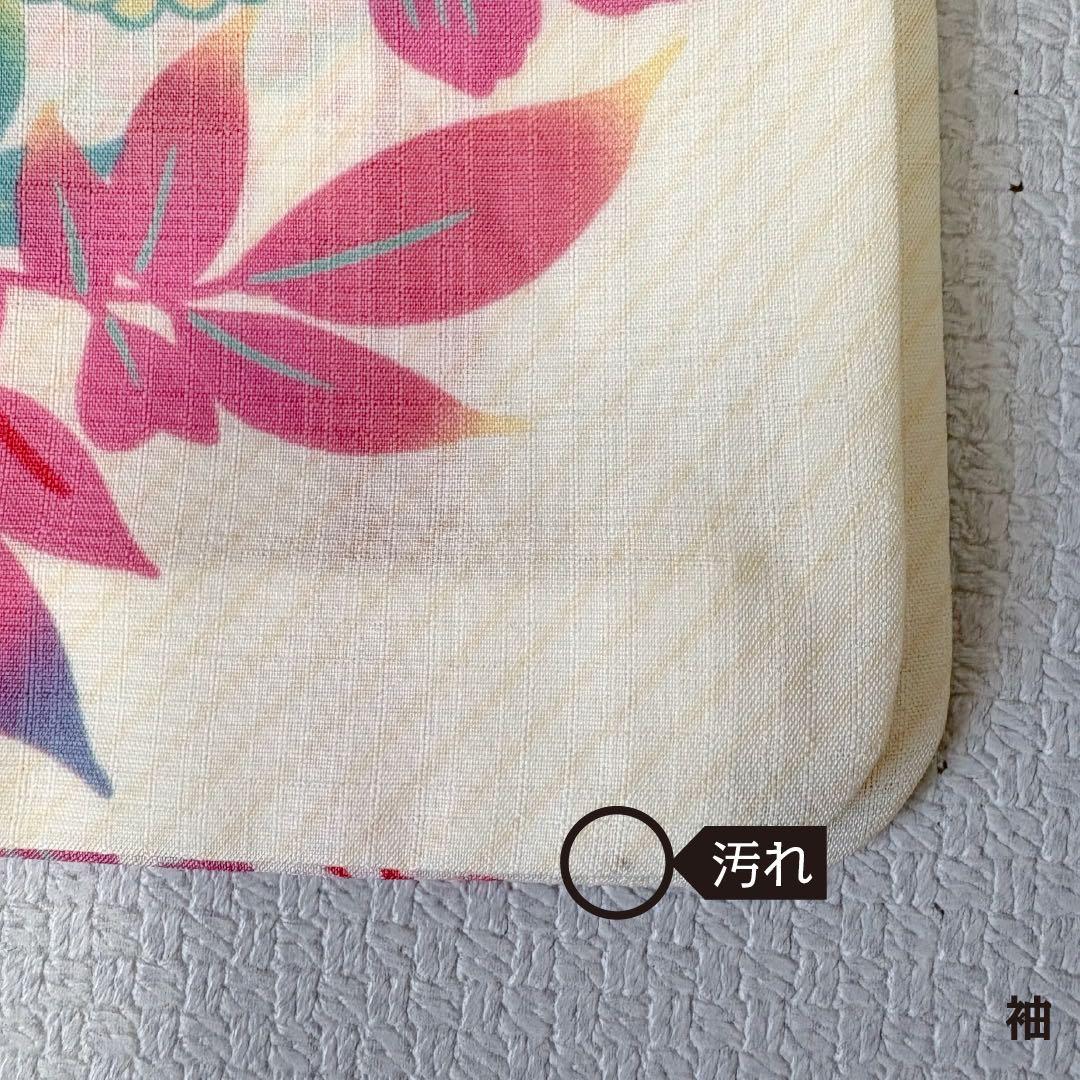 ふりふ　セオα浴衣