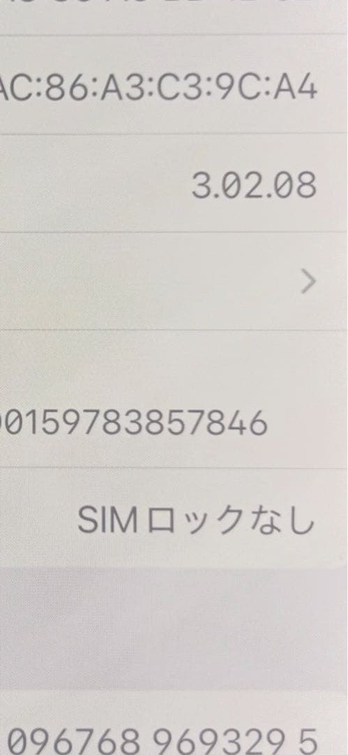 小さな蛇 (✿◠‿◠)  iPhone 14 128GB
