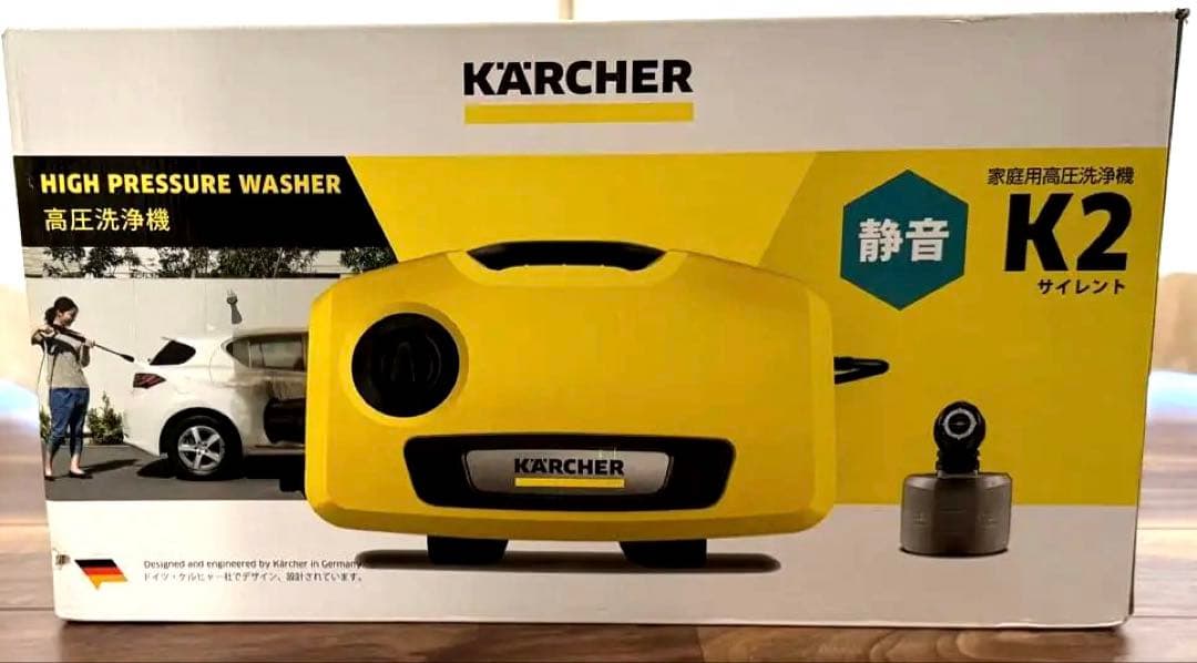 i*c様 KARCHER ケルヒャー K2 Silent 高圧洗浄機【おまけ付き