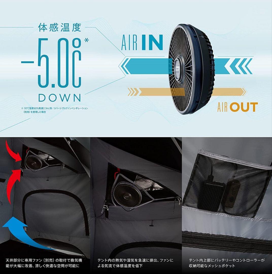 コールマン テント ツーリングドームエアー/LX+ グレー 2~3人用⑩