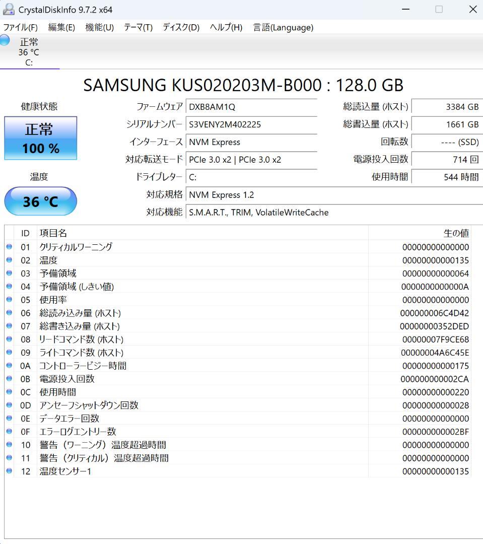 【3台】Surface Pro 6（i5/8GB/128GB）