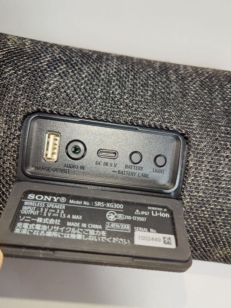 N*a様 ソニーSONYワイヤレススピーカーSRSXG300 Bluetooth