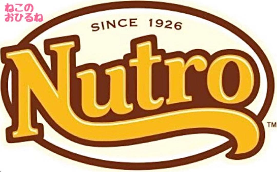 ニュートロ　シュプレモ 　成猫&子猫用ミックス3kg 各1袋　計3袋