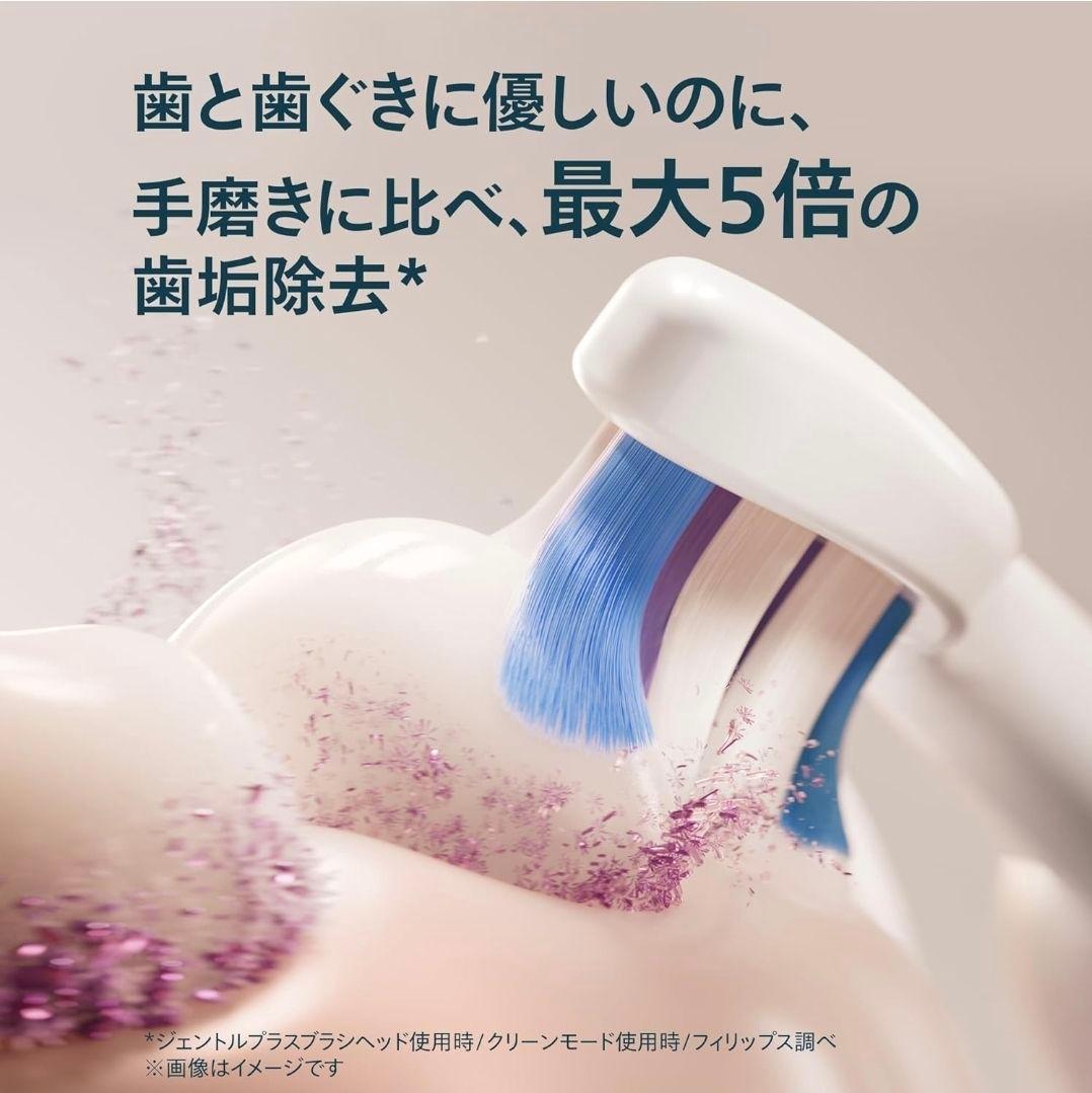 【フィリップス】電動歯ブラシ ソニッケアー 6500 ホワイト HX7410