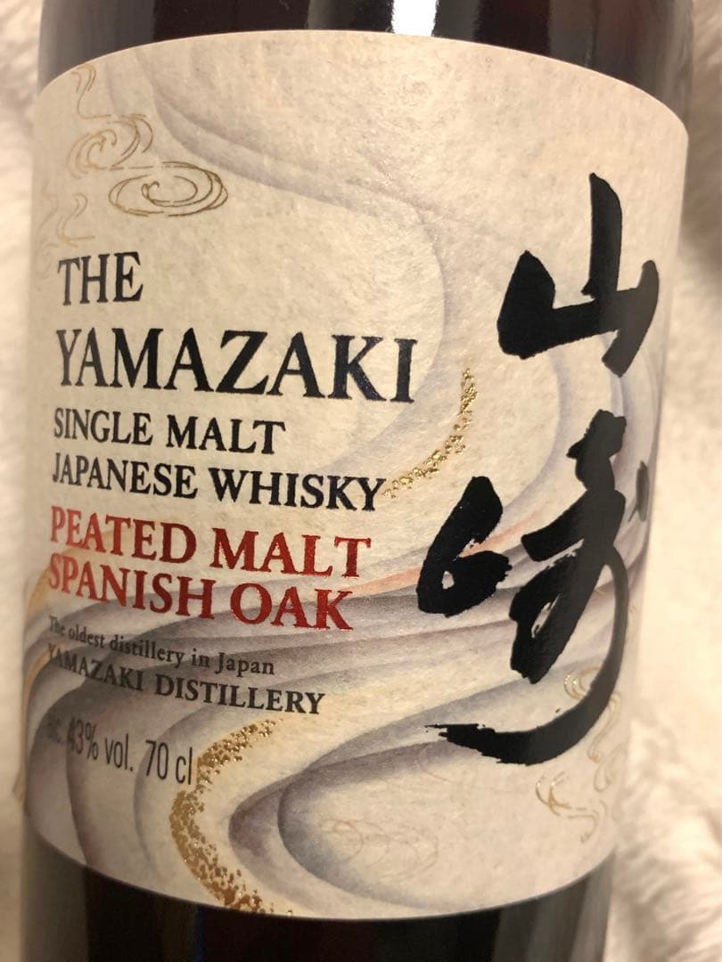 山崎　ピーテッドモルト　スパニッシュオーク
