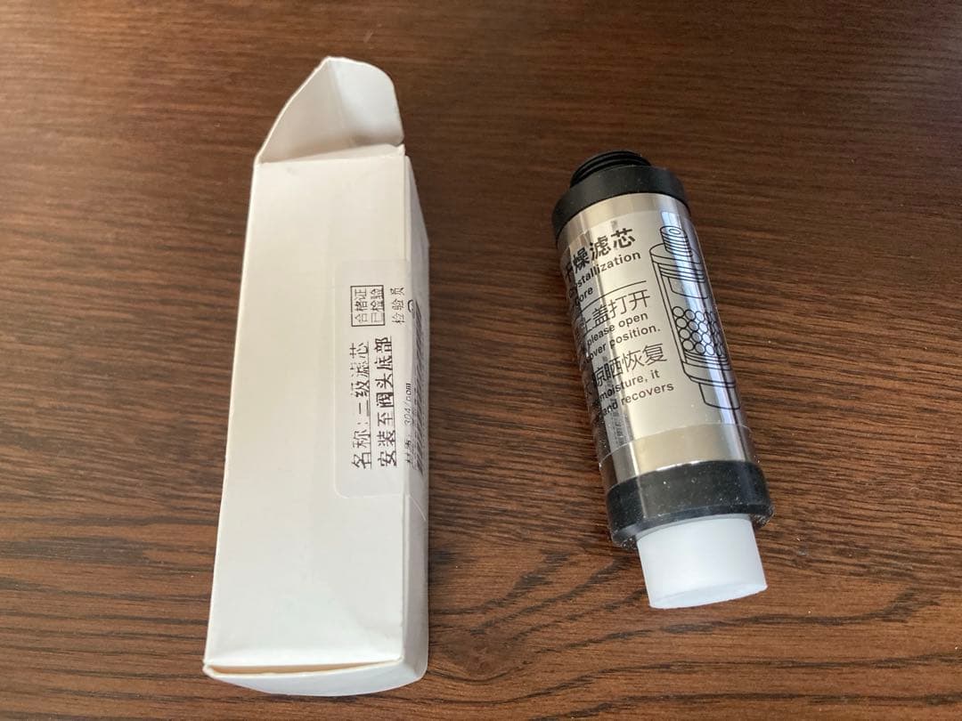 HaruDesign CO2ジェネレーター PRO-D601s