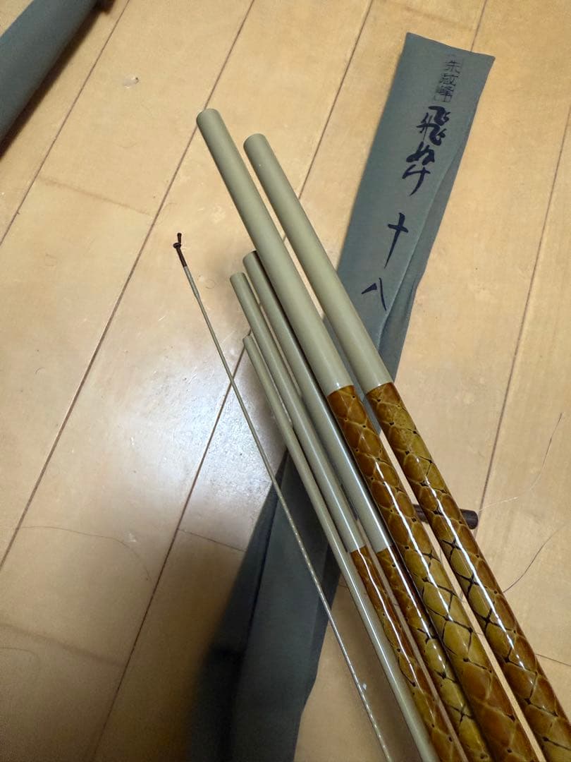 値下げしました‼️ヘラブナ竿 朱紋峰ぬけさく 朱紋峰飛びぬけ十五~十九