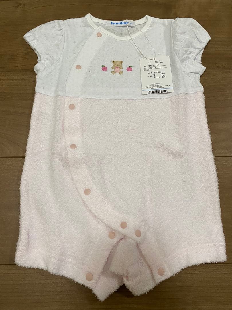 ファミリア　袖付ロンパス　サイズ70