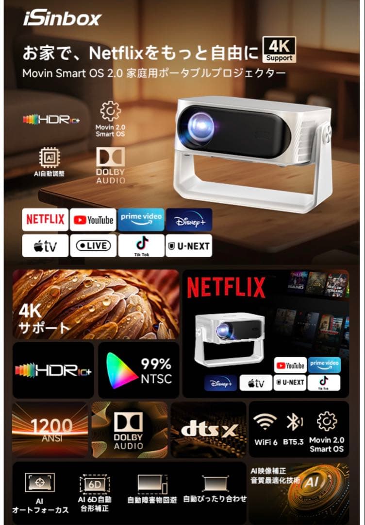 プロジェクター 家庭用 小型 天井 1200ASNI 高輝度 1080P 4K