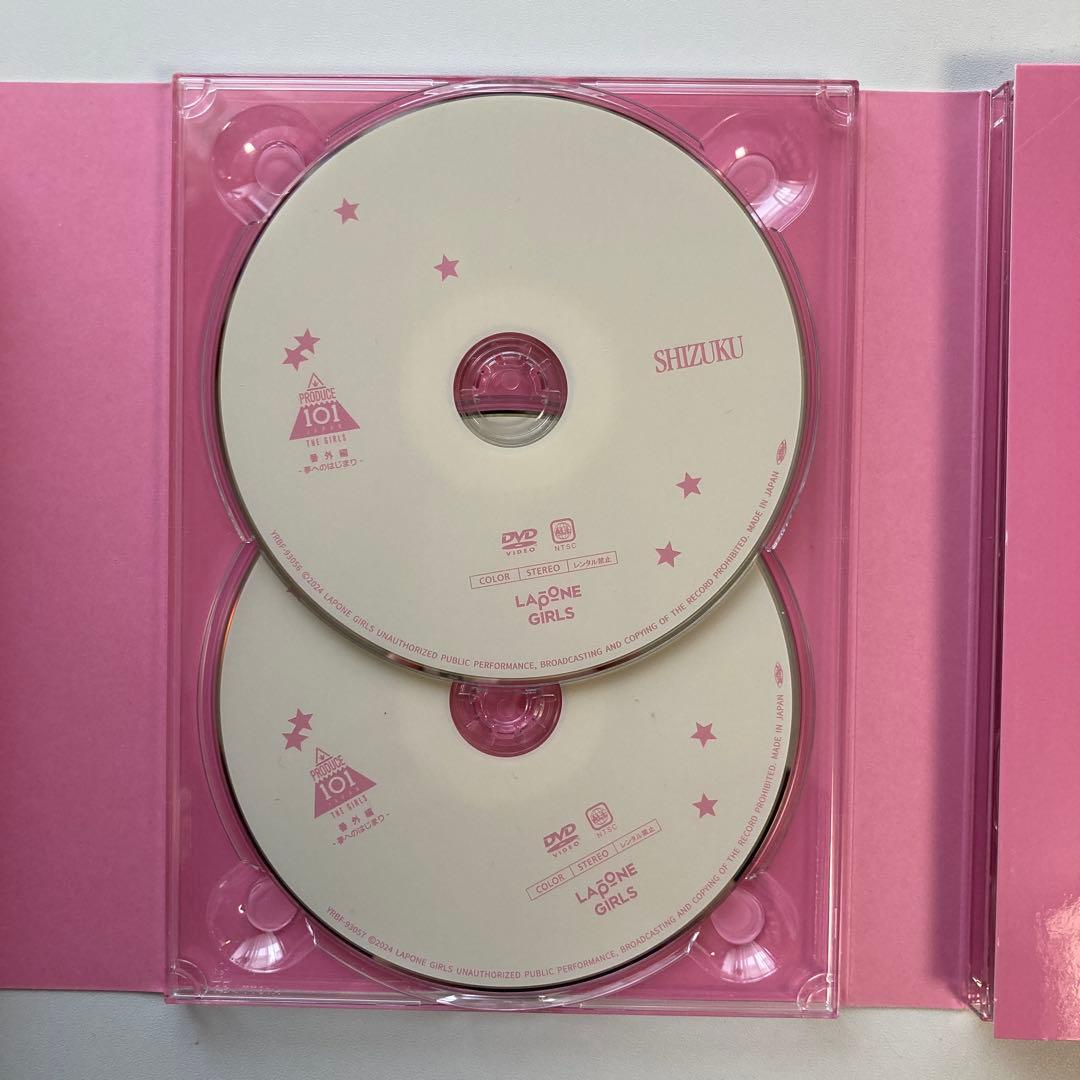 ME:I 夢へのはじまりDVD BOX 11枚組