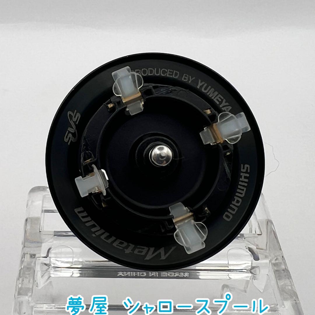 シマノ / 20メタニウムHG LEFT