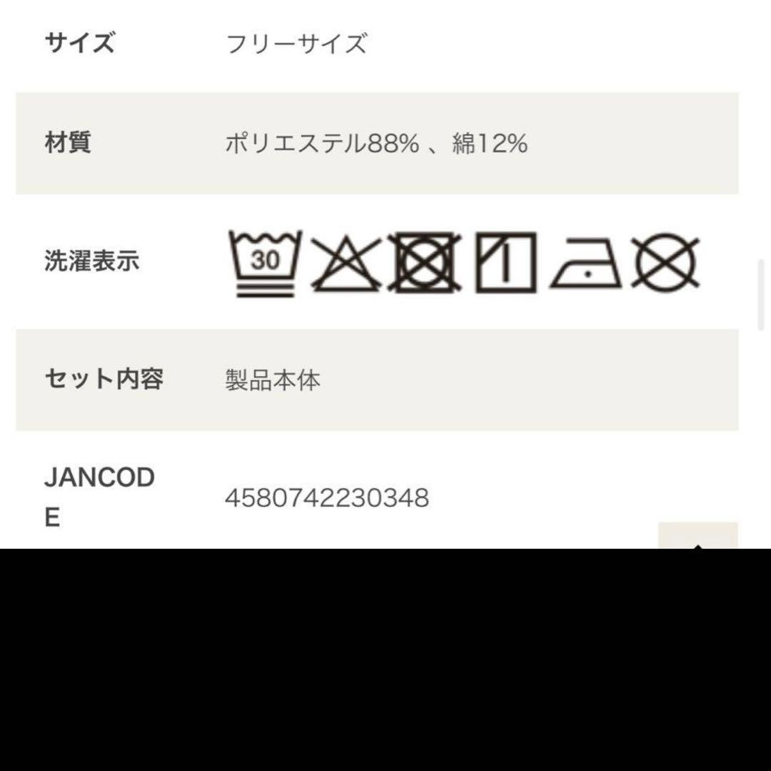 DOD ツナヴェス　アイボリー