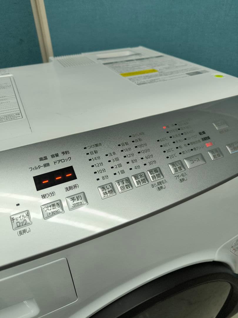 2022年製アイリスドラム式洗濯乾燥機　8k/4k　洗剤自動　 FLK842Z