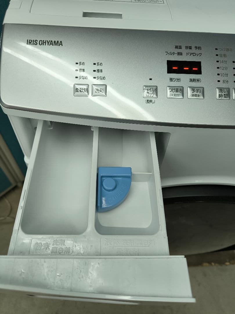 2022年製アイリスドラム式洗濯乾燥機　8k/4k　洗剤自動　 FLK842Z