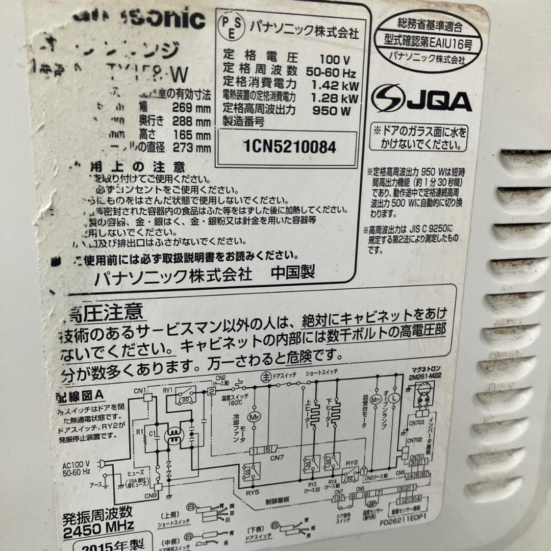 【福岡市　限定】一人暮らし家電セット♬3点付 配送設置 完全無料 日時指定OK♬