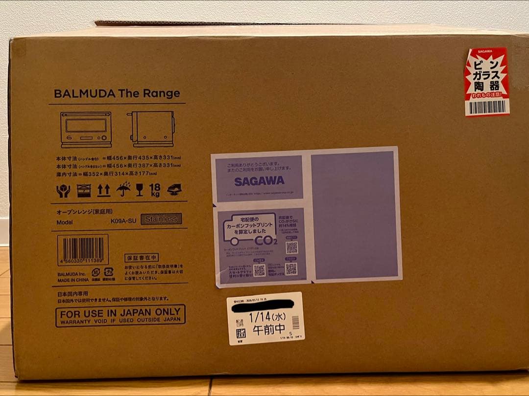 最終値下【動作良好】BALMUDA The Range オーブンレンジ K04A