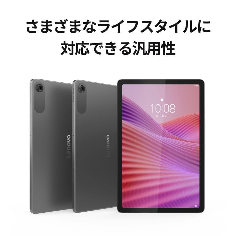 Lenovo タブレット wi-fiモデル Lenovo Tab 10.1