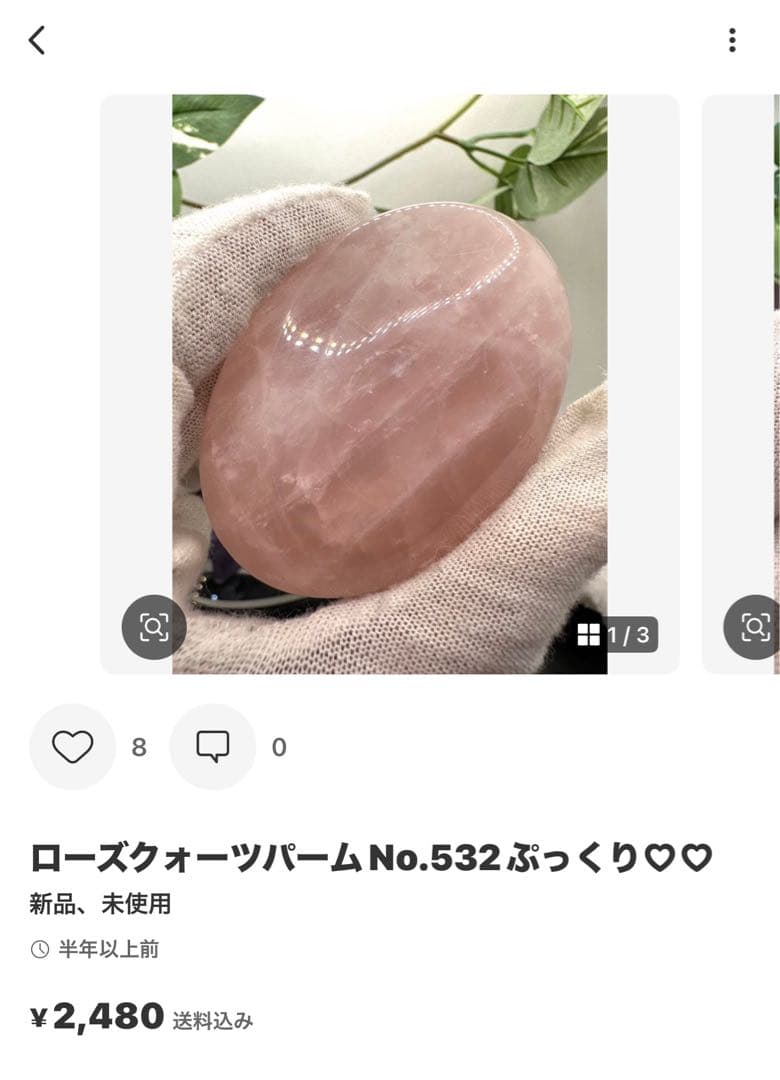*tomo*様