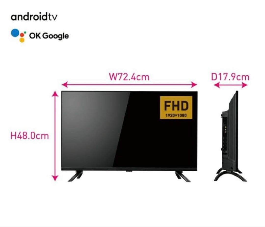 N388 ORION スマートテレビ 32インチ SAFH321 Android