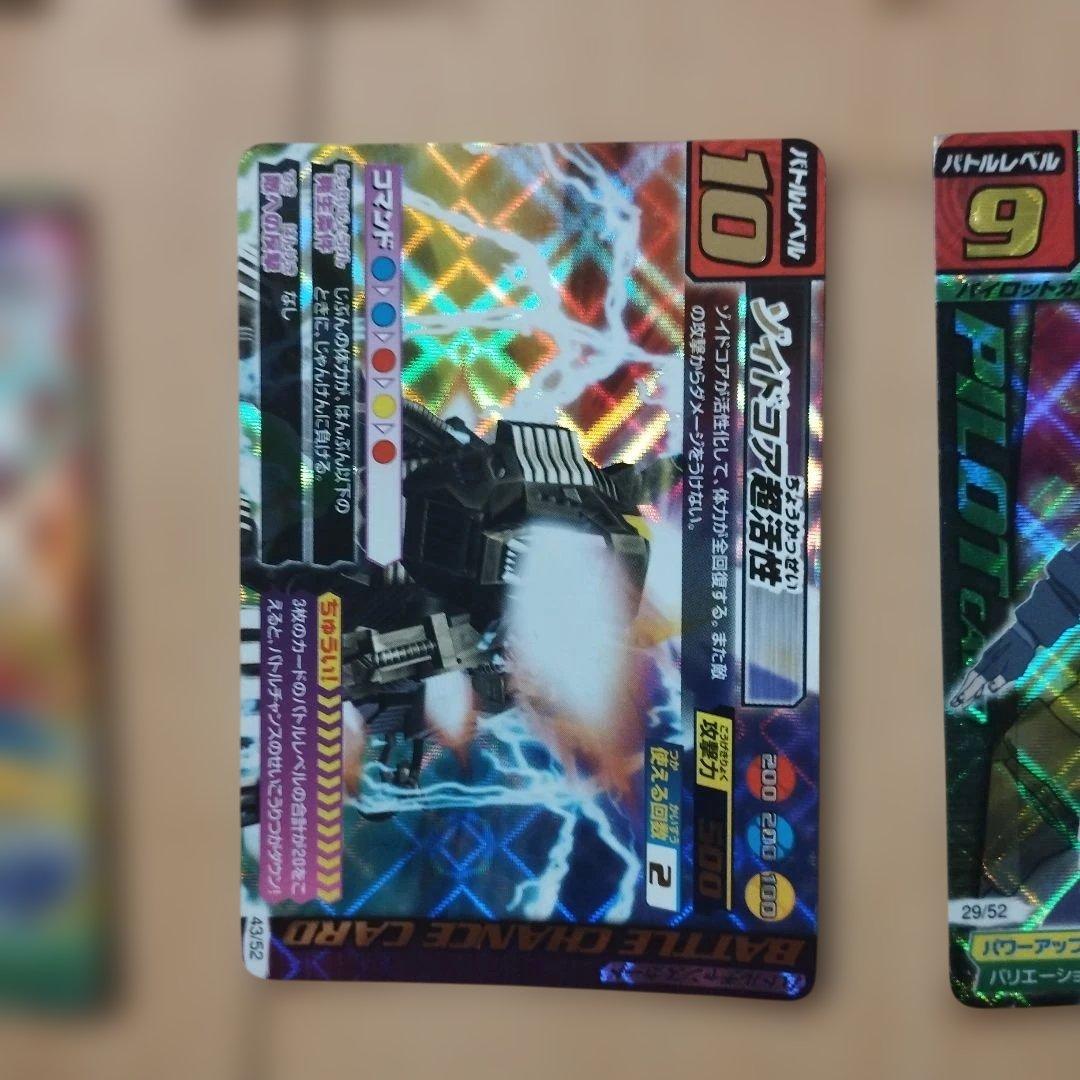 希少　激レア　188枚　ゾイドカードコロシアム　まとめ売り